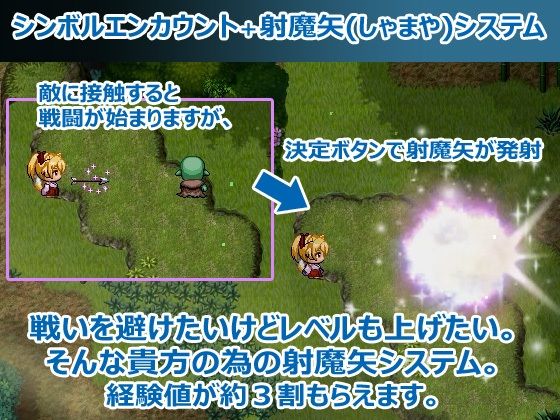 花葬巫女サクヤ