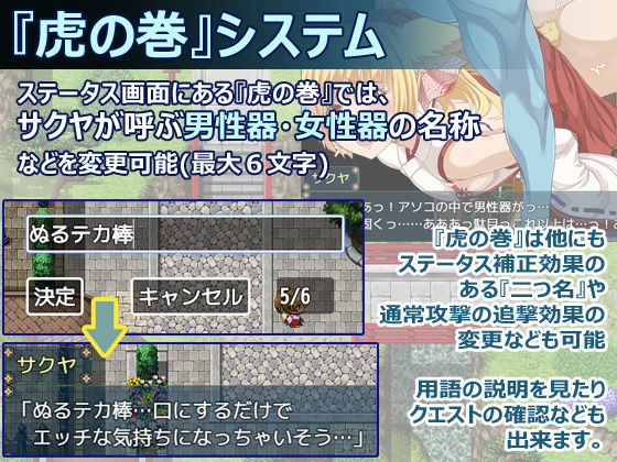 花葬巫女サクヤ