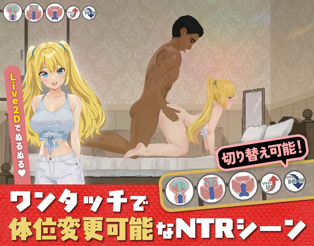 ドピュッとゴルフ伝説〜ドンっと大盛り世界大会編〜