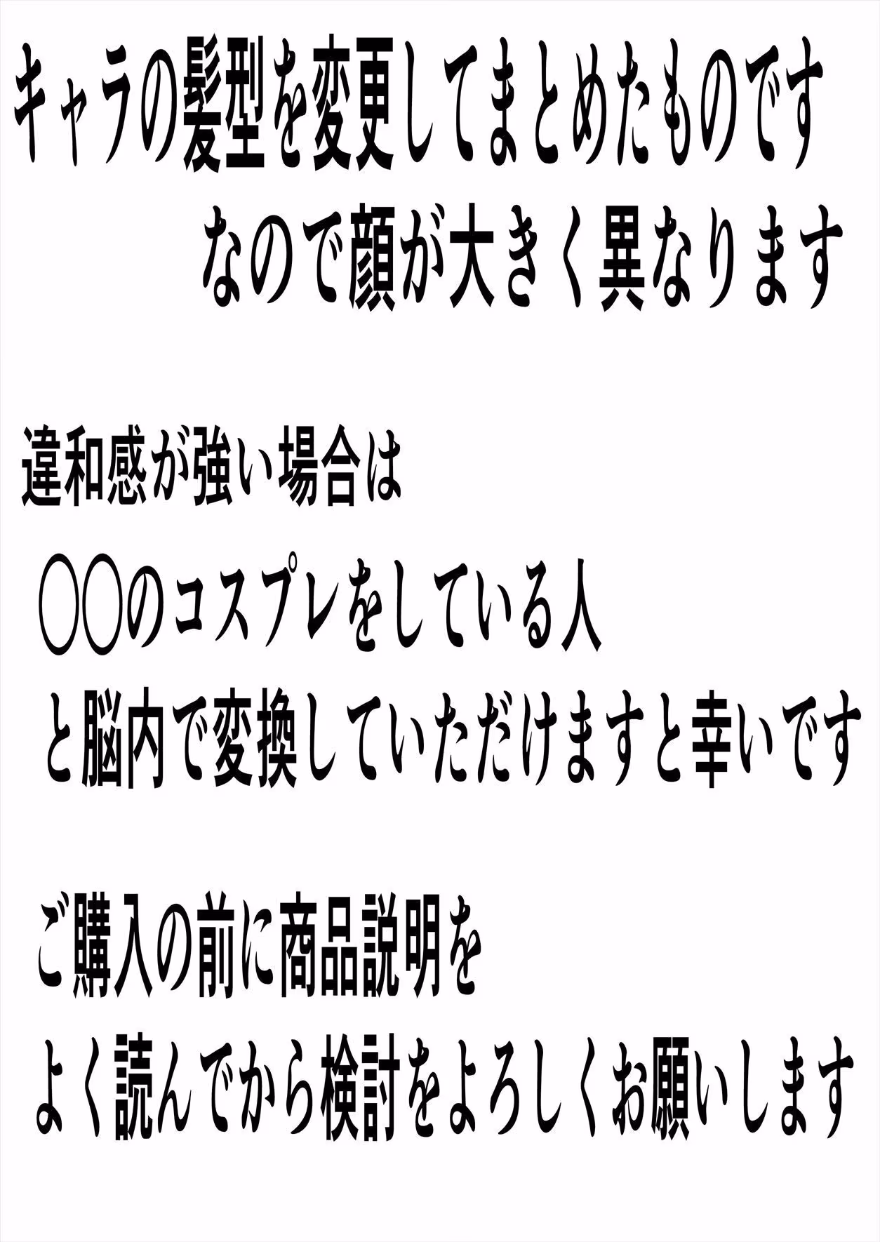 SMカラーまとめ総集編