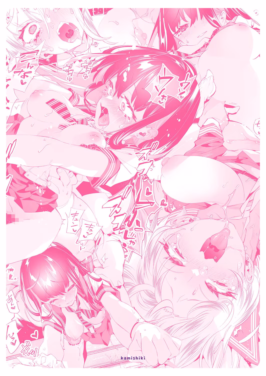 おにーさん、私達とお茶しませんかぁ？10【電子特装版】