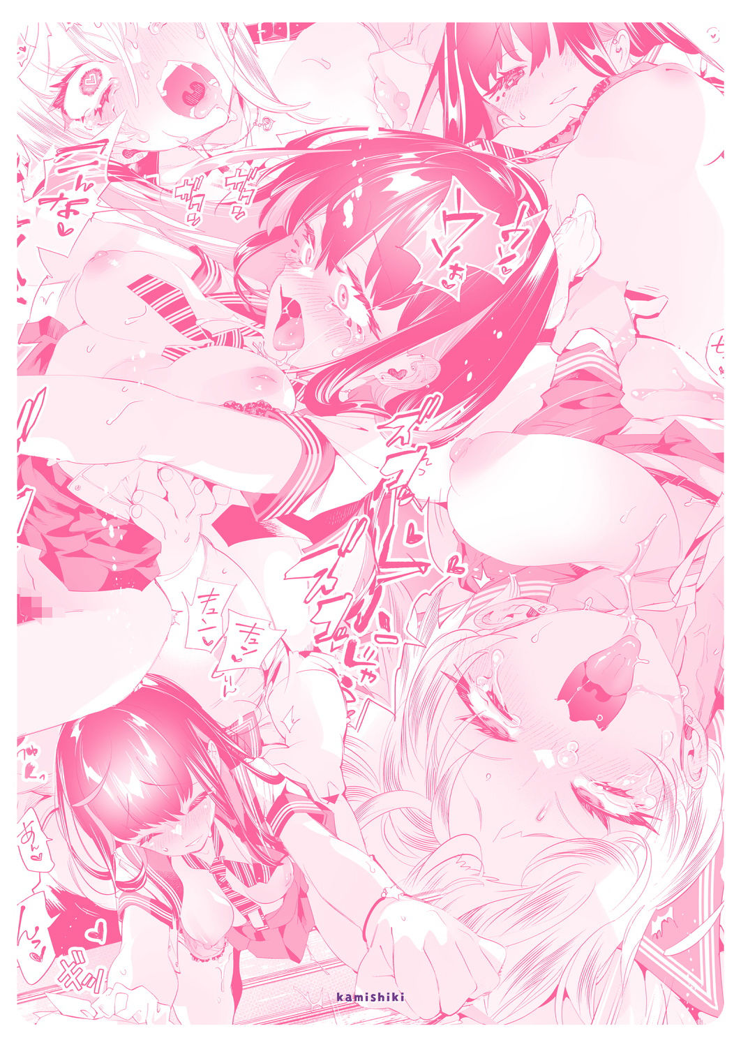 おにーさん、私達とお茶しませんかぁ？10【電子特装版】