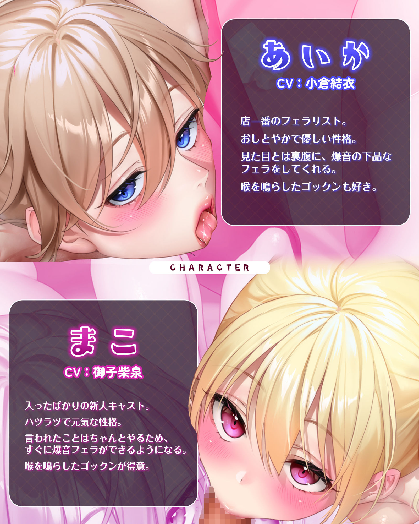 【フェラ特化】口淫搾精専門店-フェラリウム- 〜フェラ好き美女のお口で？？連発ヌキ！ まだ勃起するなら裏オプもあります！？〜