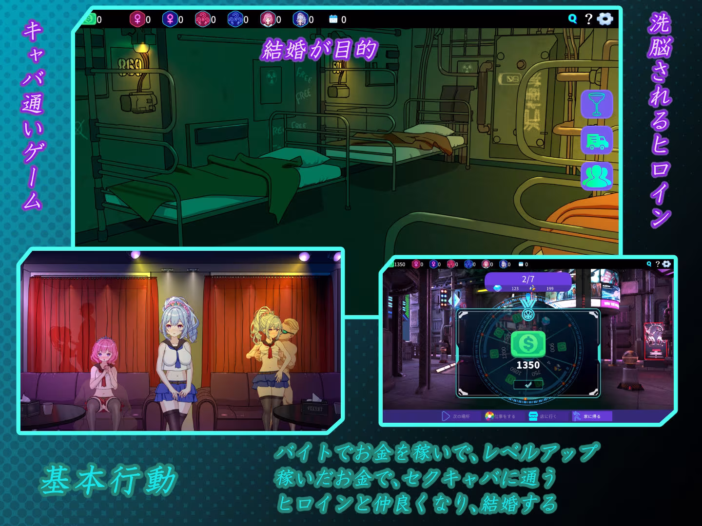 セクキャバへようこそ！！