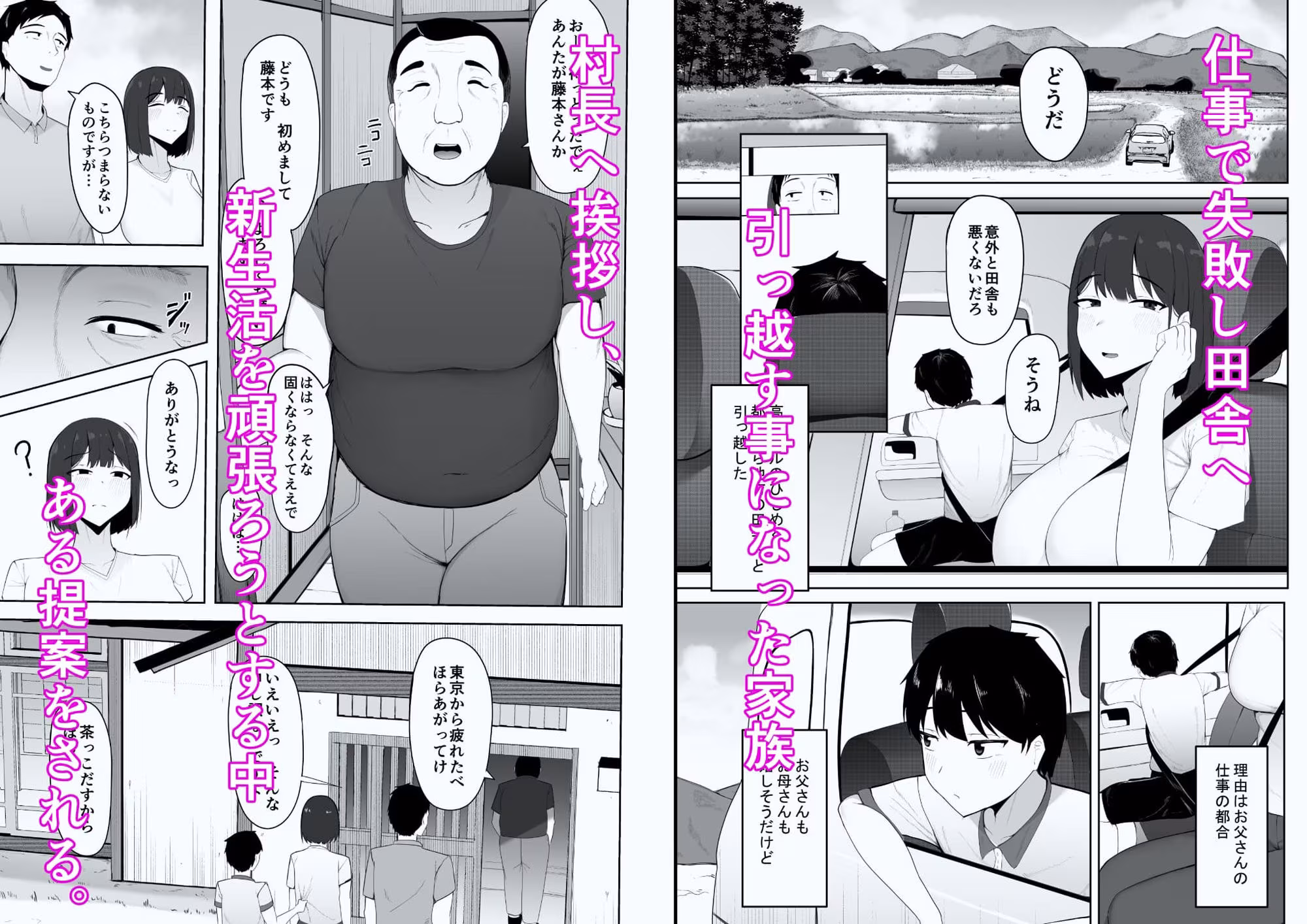 因習なんてあるわけないやん笑