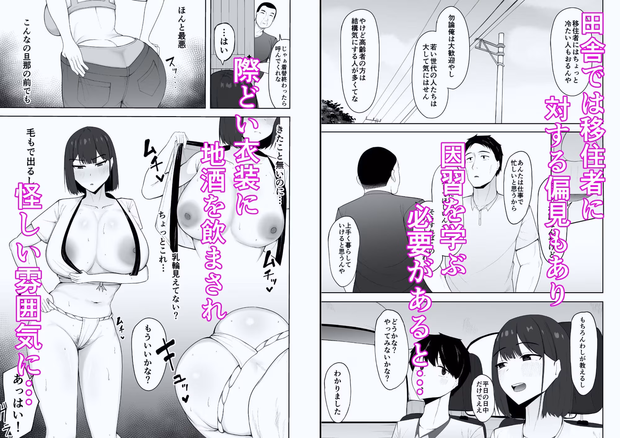 因習なんてあるわけないやん笑