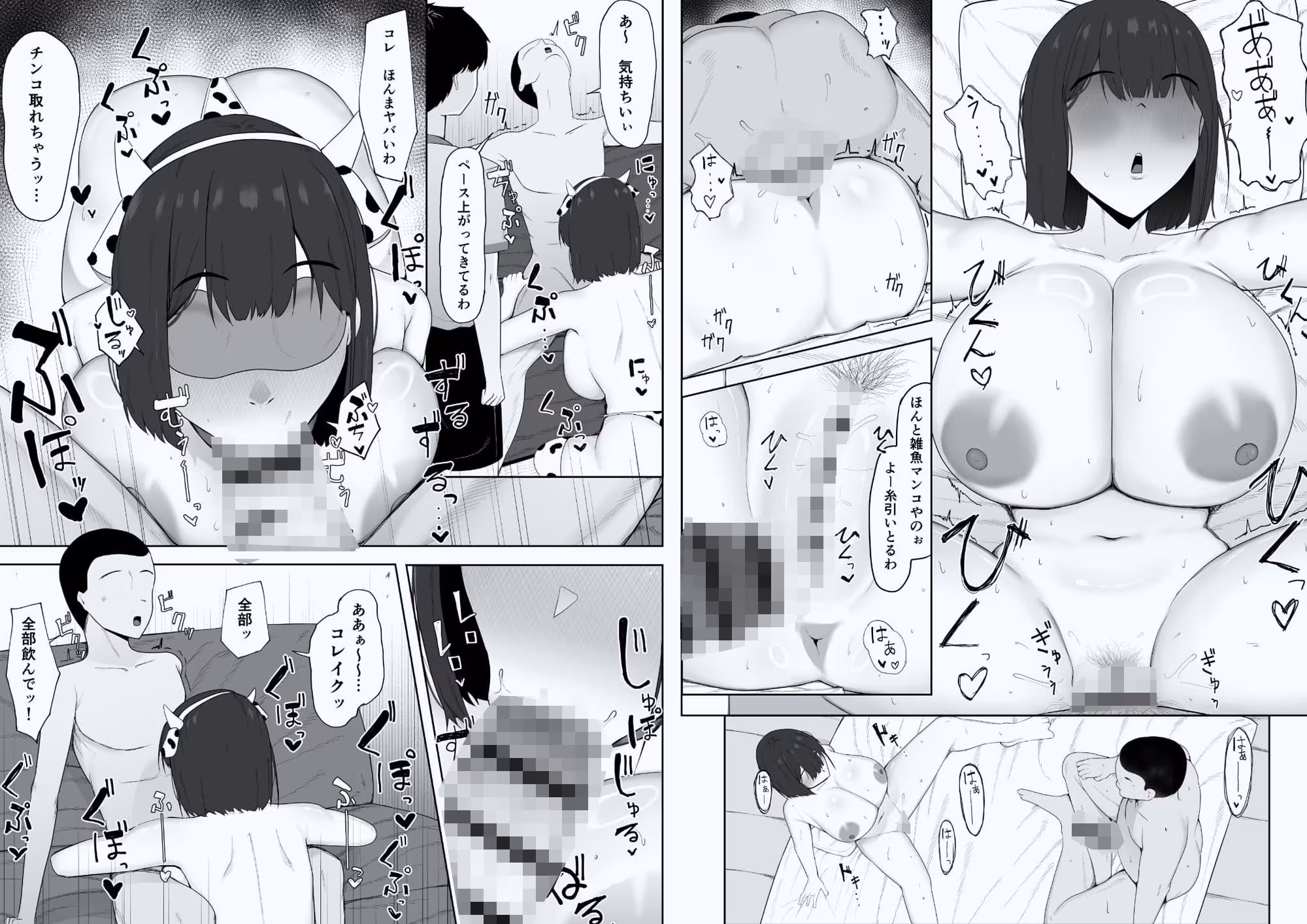 因習なんてあるわけないやん笑