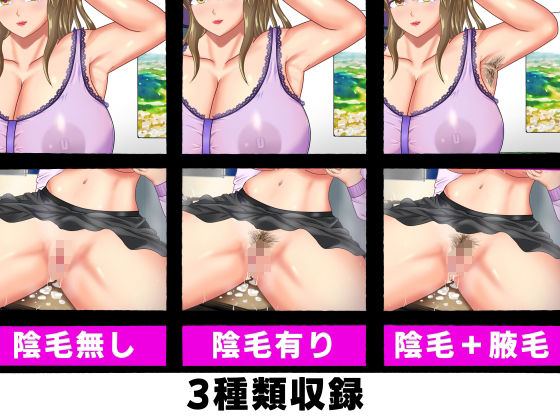 先生の恥ずかしい秘密を僕が先に知っていたのに、後から知ったスケベな同級生に横取りされた話