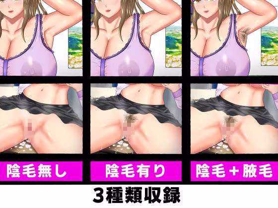 先生の恥ずかしい秘密を僕が先に知っていたのに、後から知ったスケベな同級生に横取りされた話