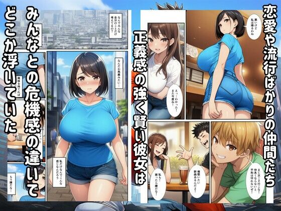 戦隊ブルー悪堕ち！怪人に快楽堕ちするヒロイン