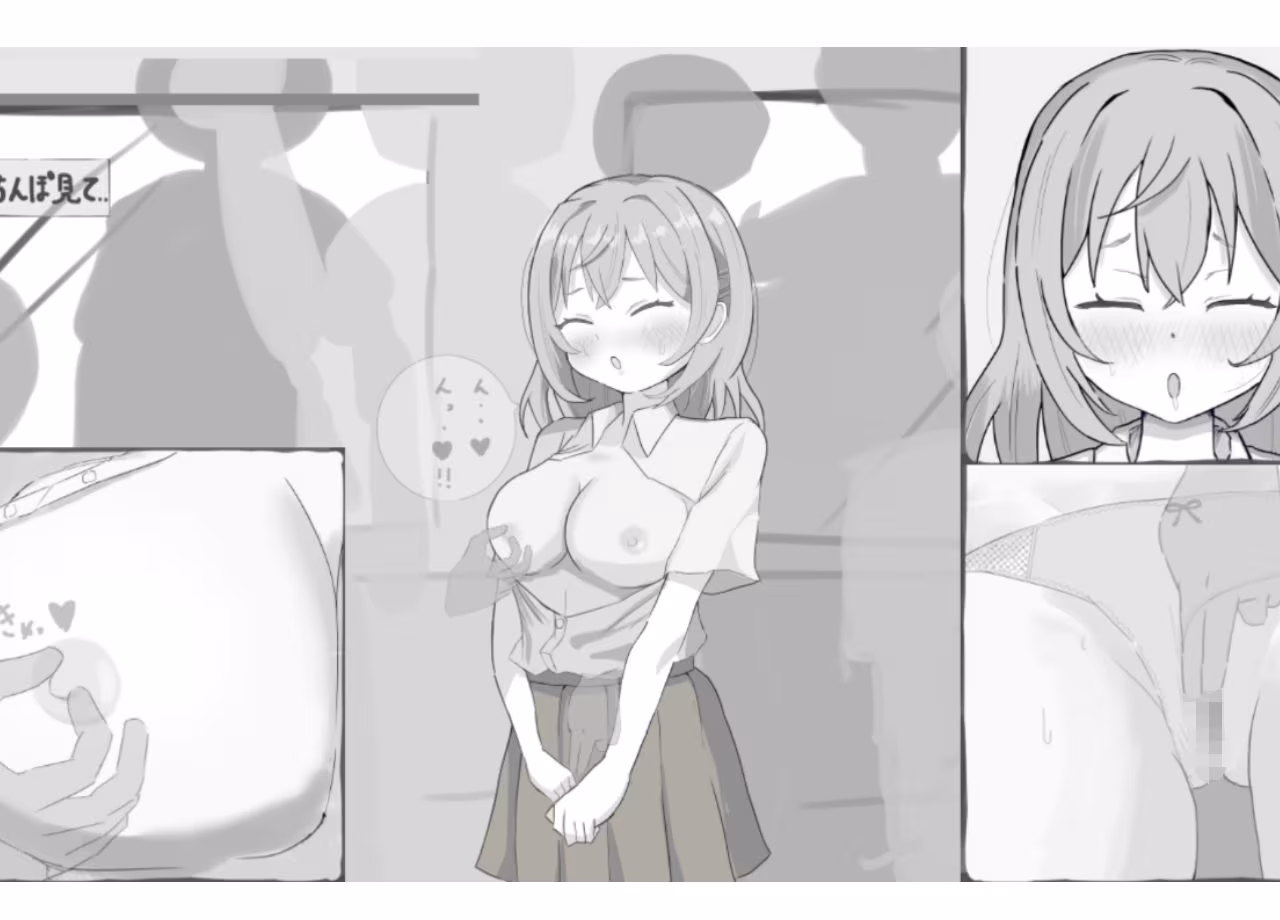 いたずら！痴●シミュレーション