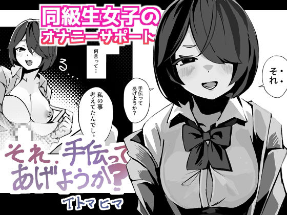 オリジナル女子校生ボテ腹マンガ合同  〜妊娠少女たちの記録〜