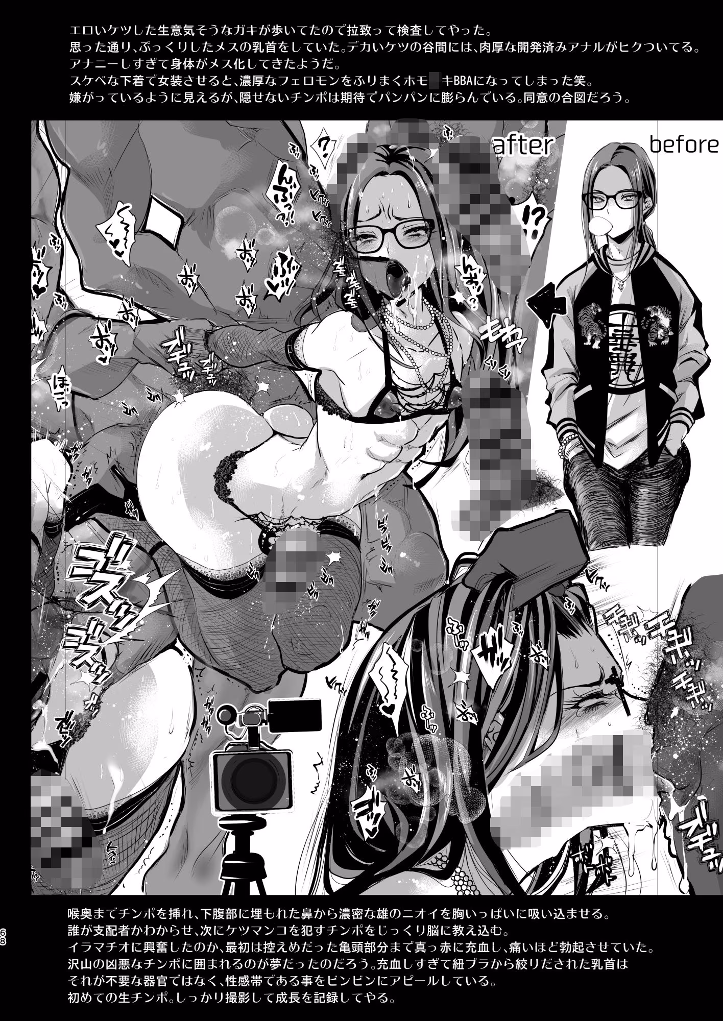 女装少年コレクション