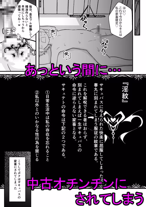 ランプのサキュバスに搾られる