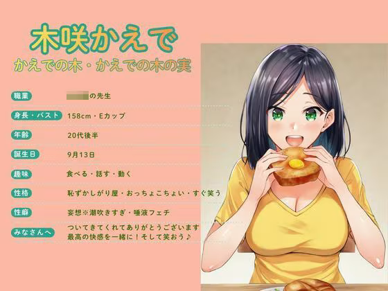 【スカトロ×実演オナ×最上級の下品】食糞！強●浣腸！お漏らしおなら★アナル挿入おねだり中出し★失神潮吹きオナ