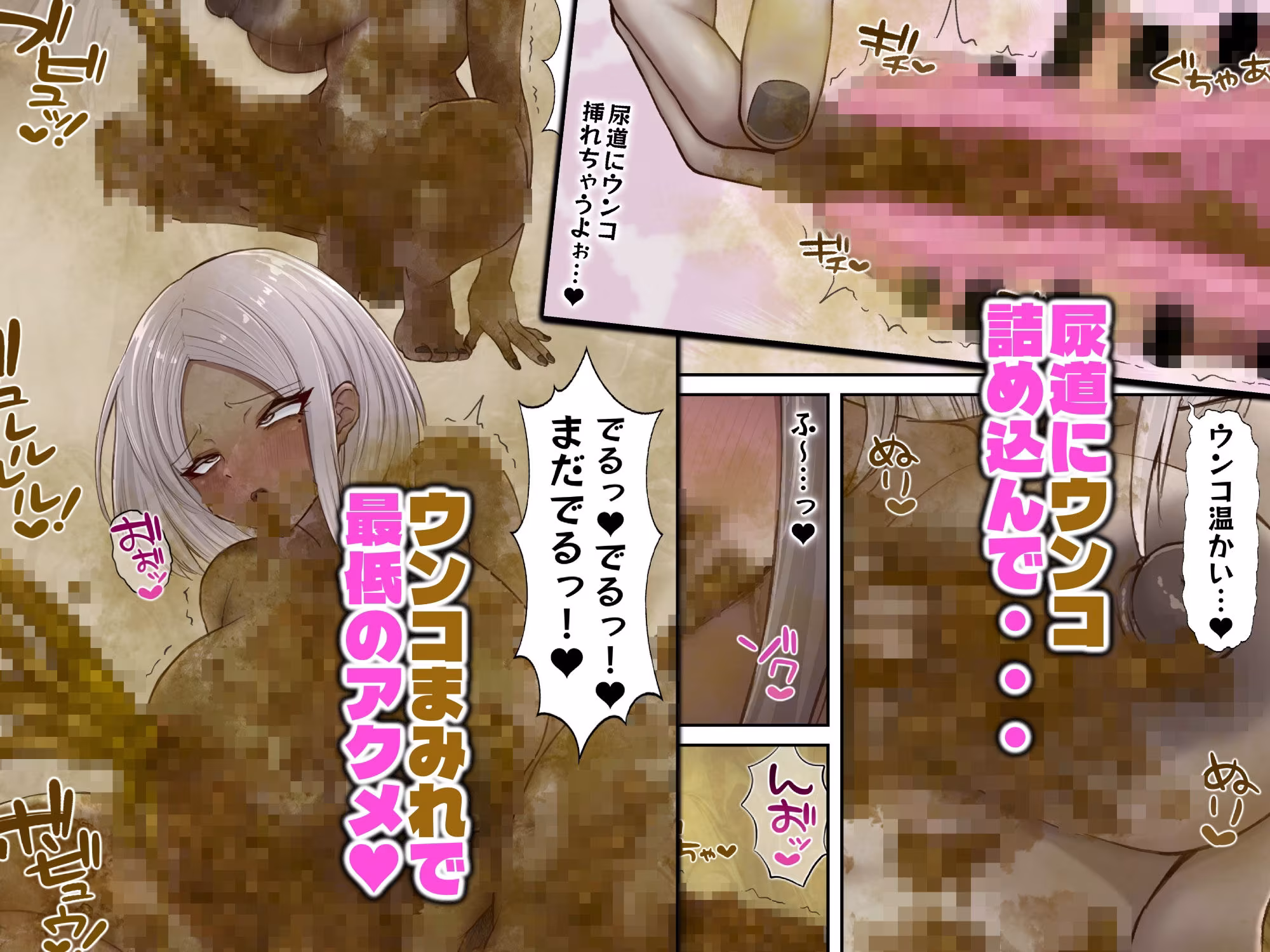 銀髪ふたなり娘のスカトロオナニー