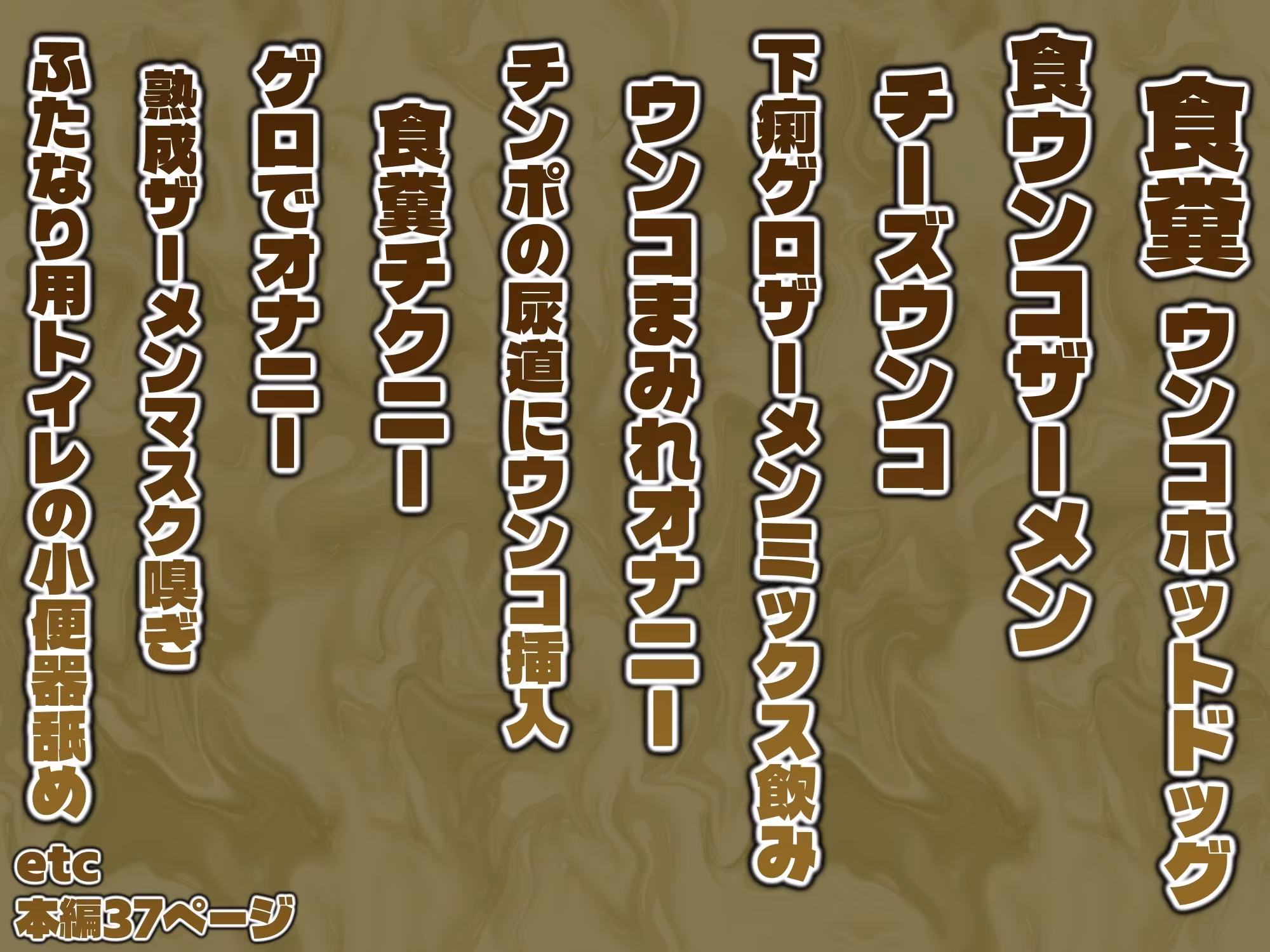 銀髪ふたなり娘のスカトロオナニー