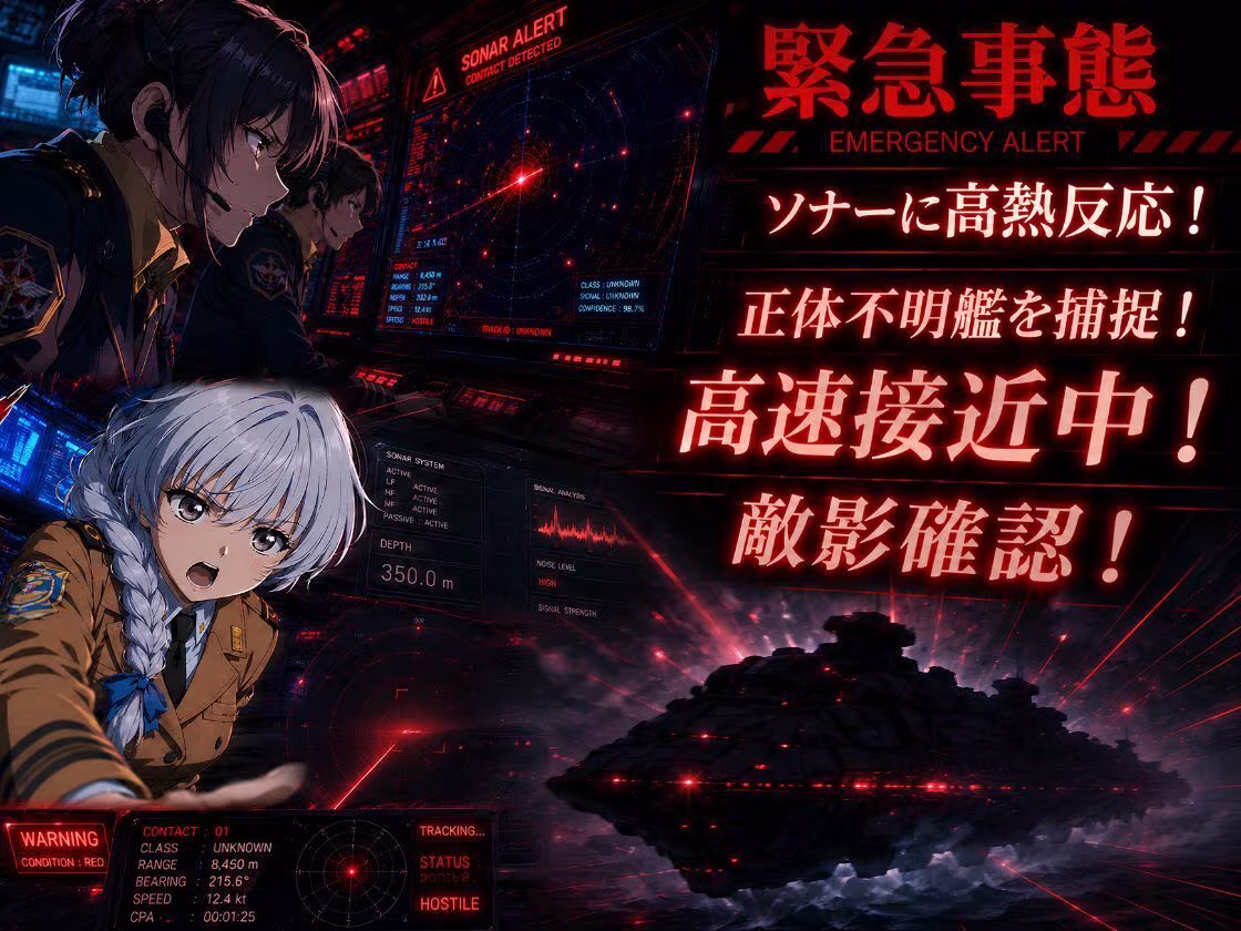 【敗北】捕らわれた艦長テスタ点‥…仲間を守るための沈黙