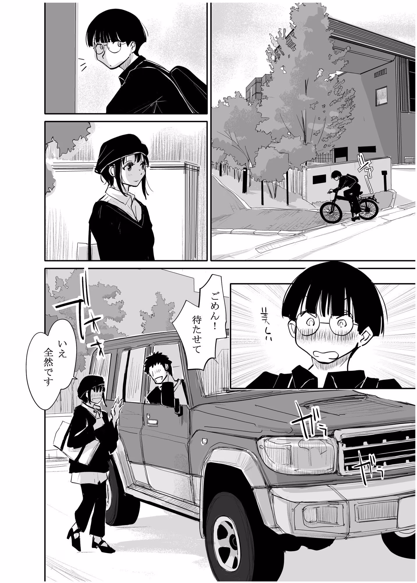 酔いつぶれた可愛い後輩にいろいろしちゃう話  番外編