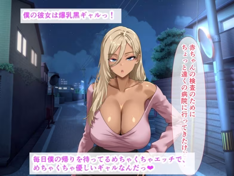 爆乳の黒ギャルと同棲している僕の家に、白ギャルが居候して生ハメ中出しセックスしまくっちゃった話