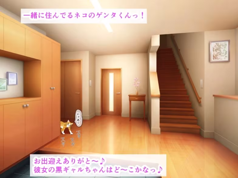 爆乳の黒ギャルと同棲している僕の家に、白ギャルが居候して生ハメ中出しセックスしまくっちゃった話