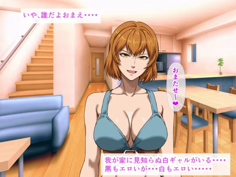 爆乳の黒ギャルと同棲している僕の家に、白ギャルが居候して生ハメ中出しセックスしまくっちゃった話