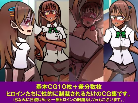 軽蔑〜キミ、そんなヤツだったんだ・・・最低。〜
