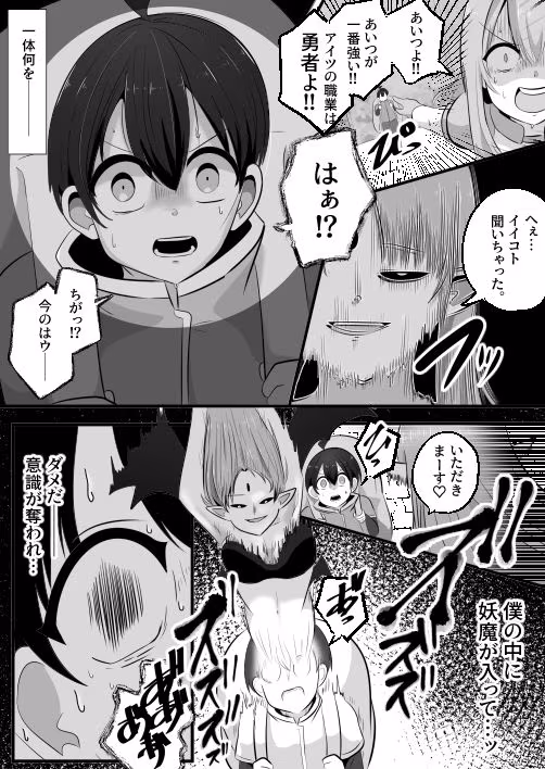 底辺職の皮職人ですがパーティメンバーに捨て駒にされたので皮にして復讐します