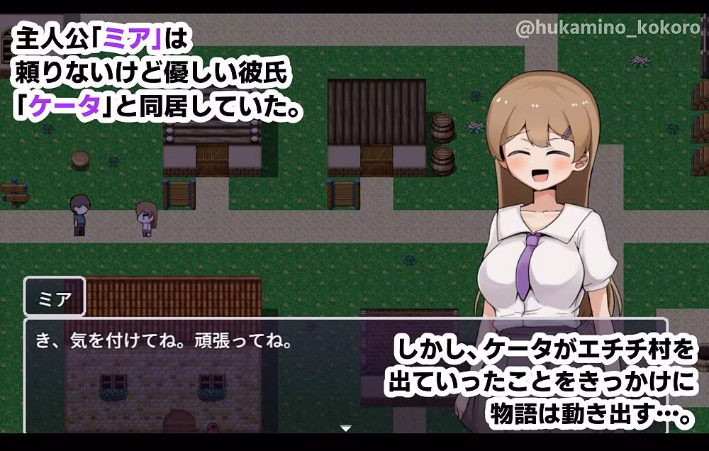 ミアNTR-彼女はイケメンチンポに堕とされる-