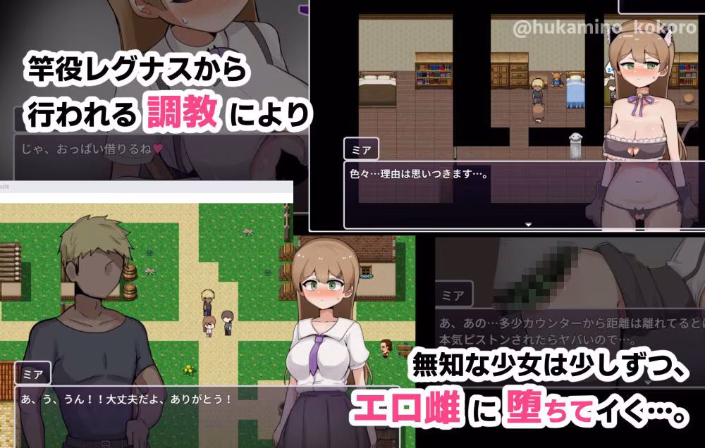 ミアNTR-彼女はイケメンチンポに堕とされる-