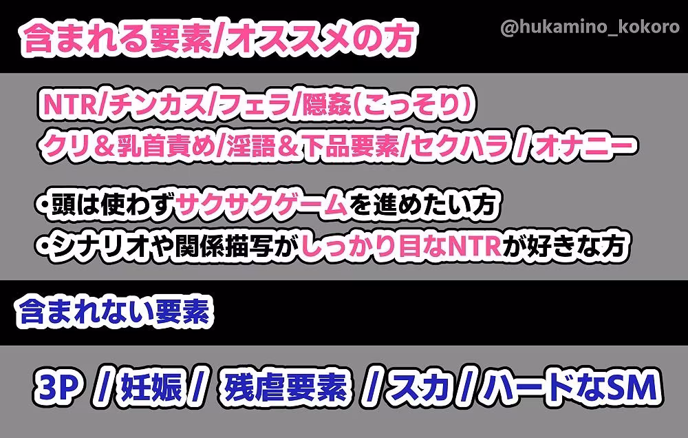 ミアNTR-彼女はイケメンチンポに堕とされる-