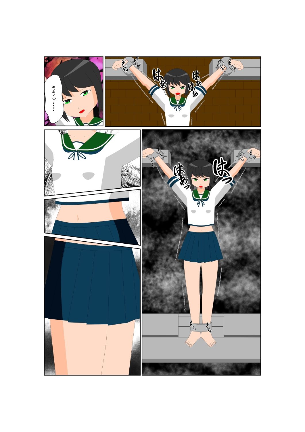 少女の拘束絵巻10巻