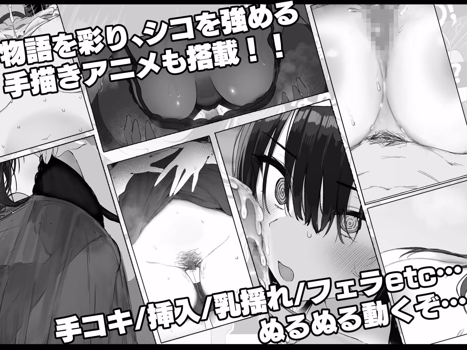 セヴンデイズ 見知らぬJKと密室生活