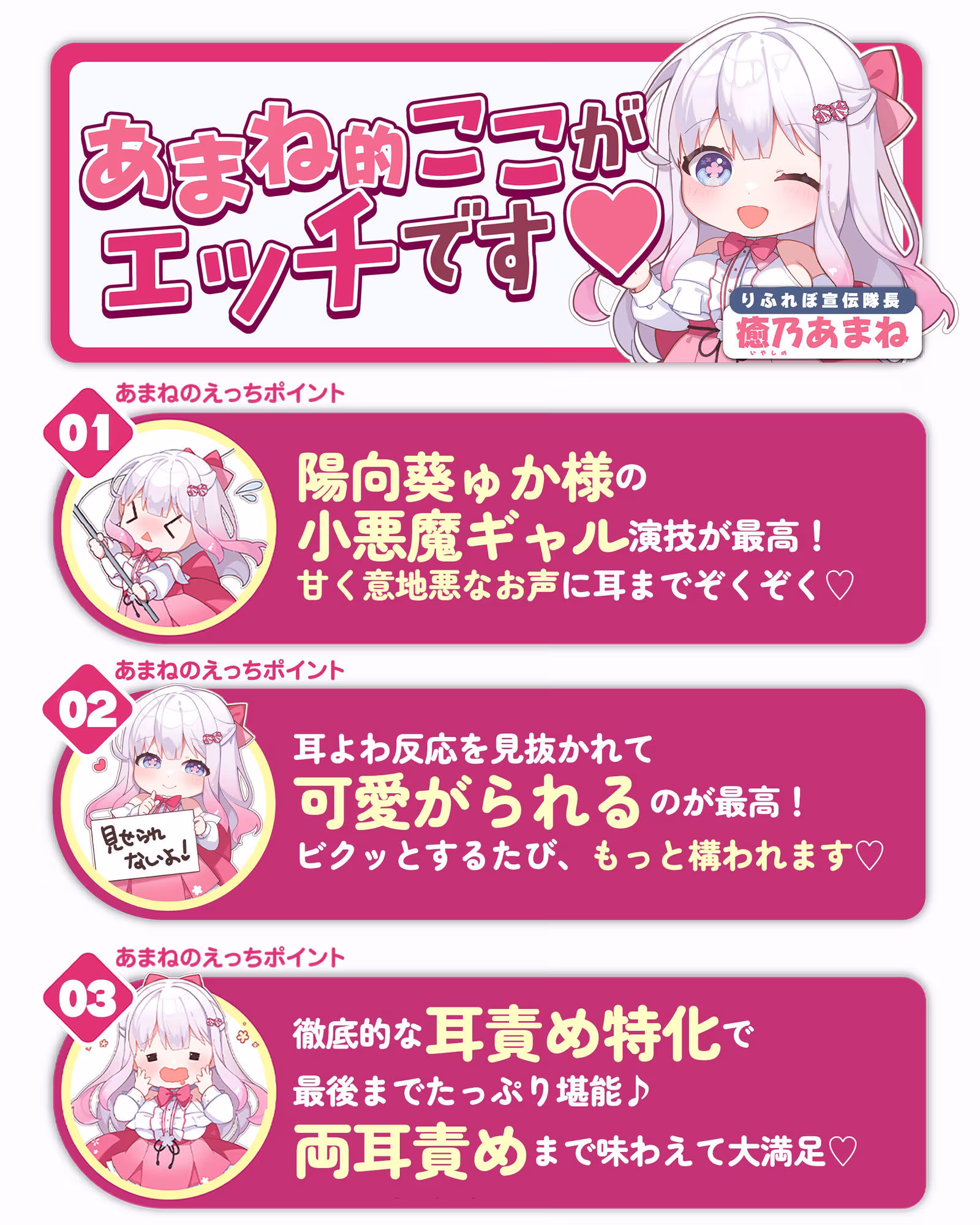 【耳舐め特化】ひたすら耳舐めギャル 〜耳舐めされただけで勃起するんだ、カワイイ♪ 満足するまでヌいてあげるね♪〜