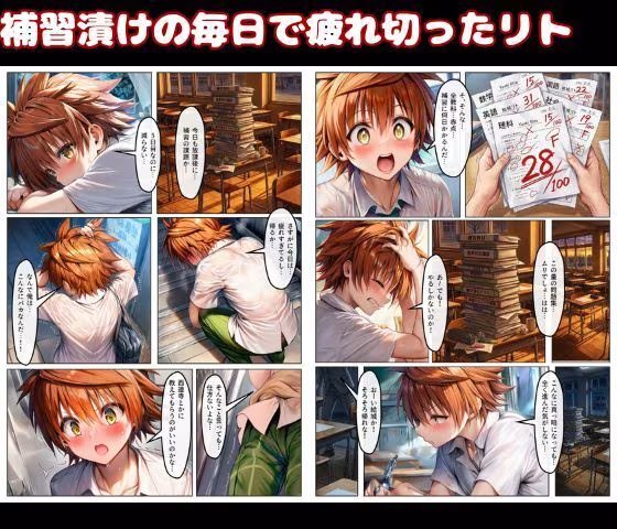 電車でヒロインとハーレムSEX！パンチラ誘惑で勃起を抑えられないリトに公開セクハラ