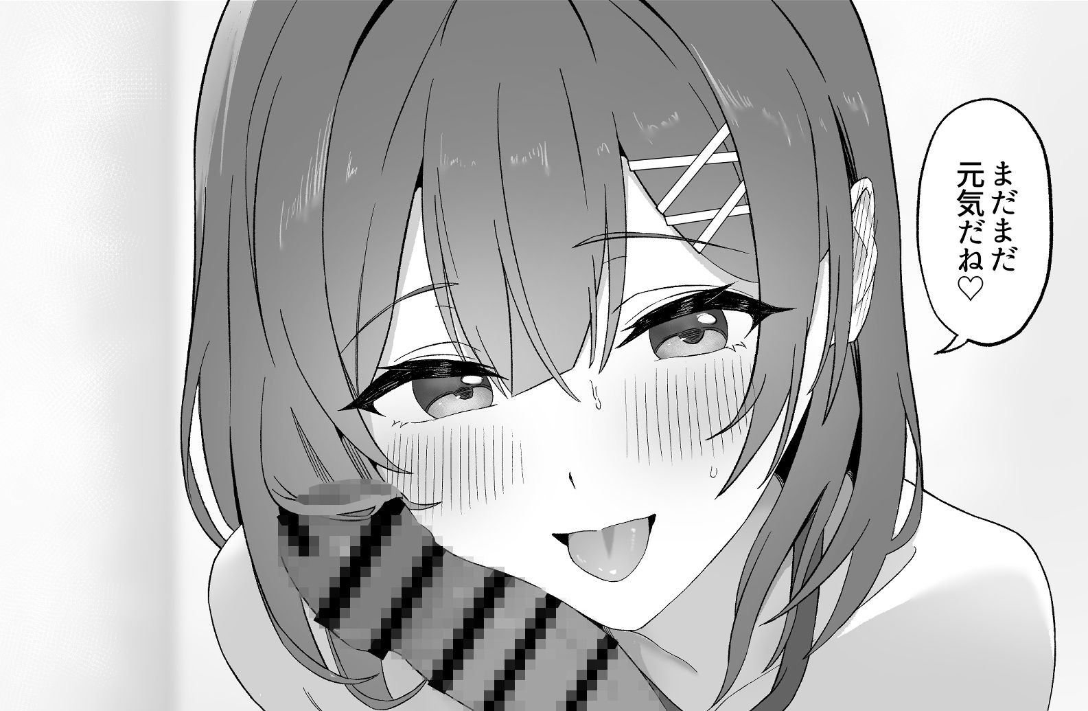 ギャル先輩のとろとろ性教育