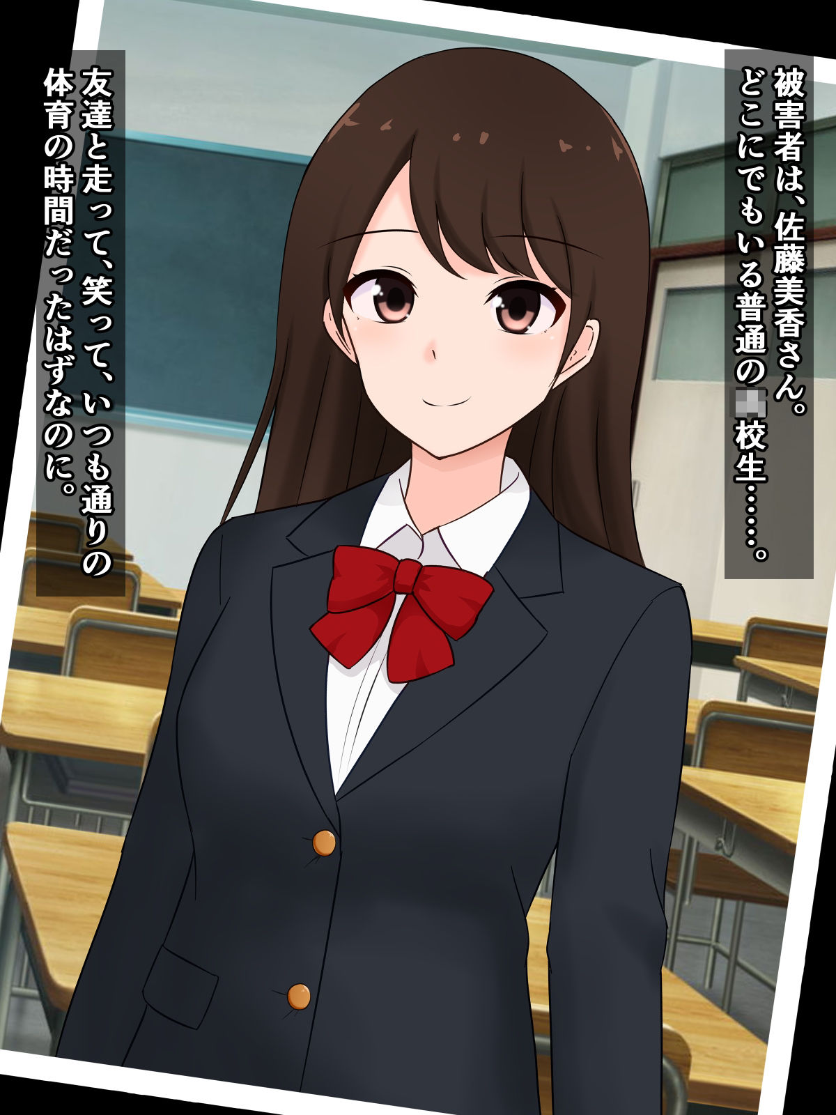 突発性石化症候群〜唐突に固まった女の子たちの報告書〜