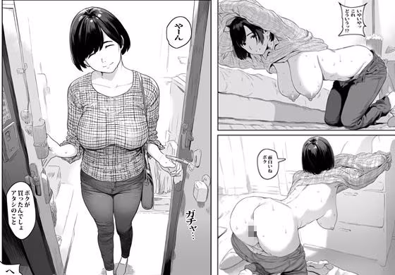 自販機で人妻が売ってたので買ったらヤバかった