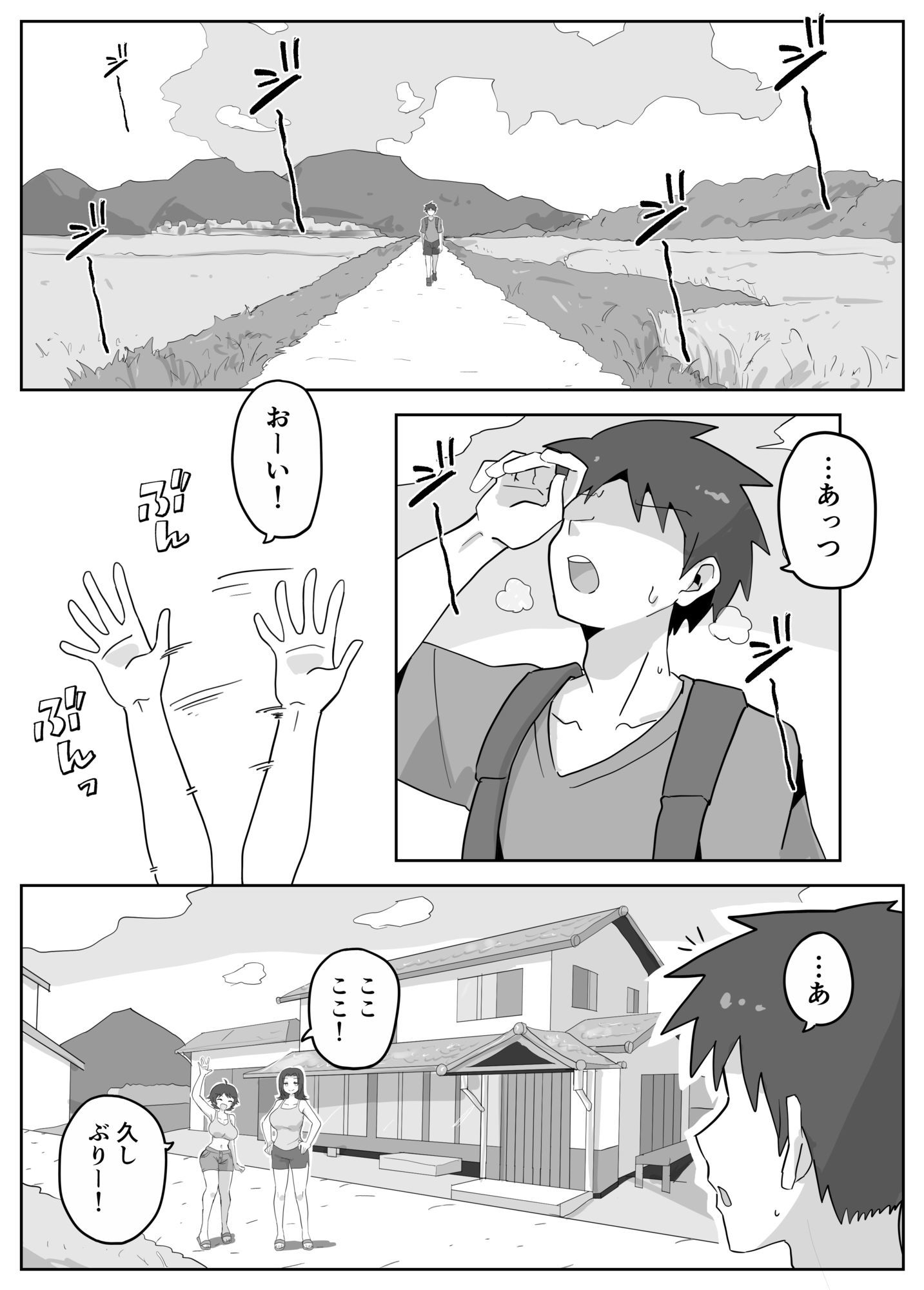 田舎の緩いママと田舎娘