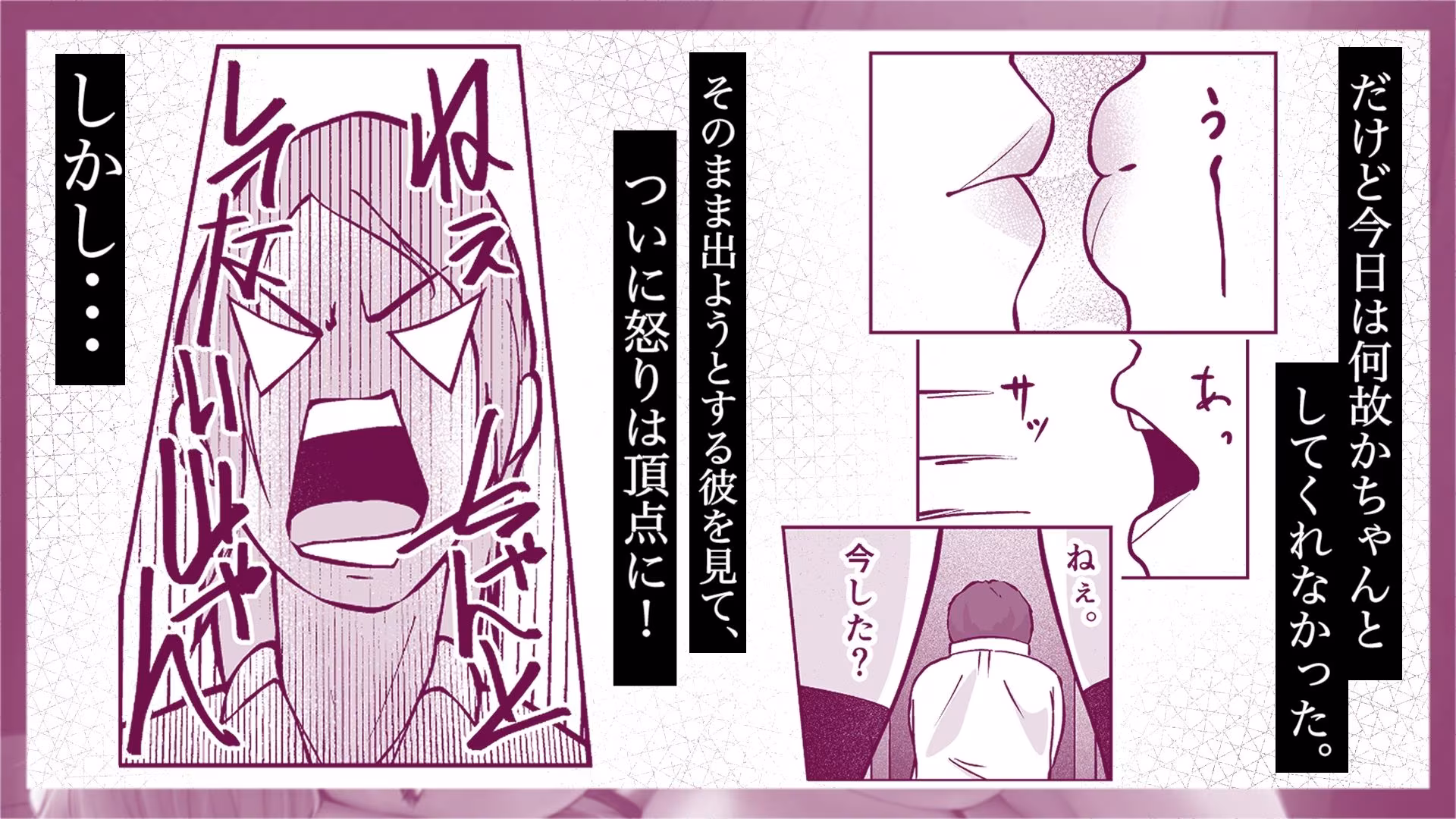 行ってきますのエッチ