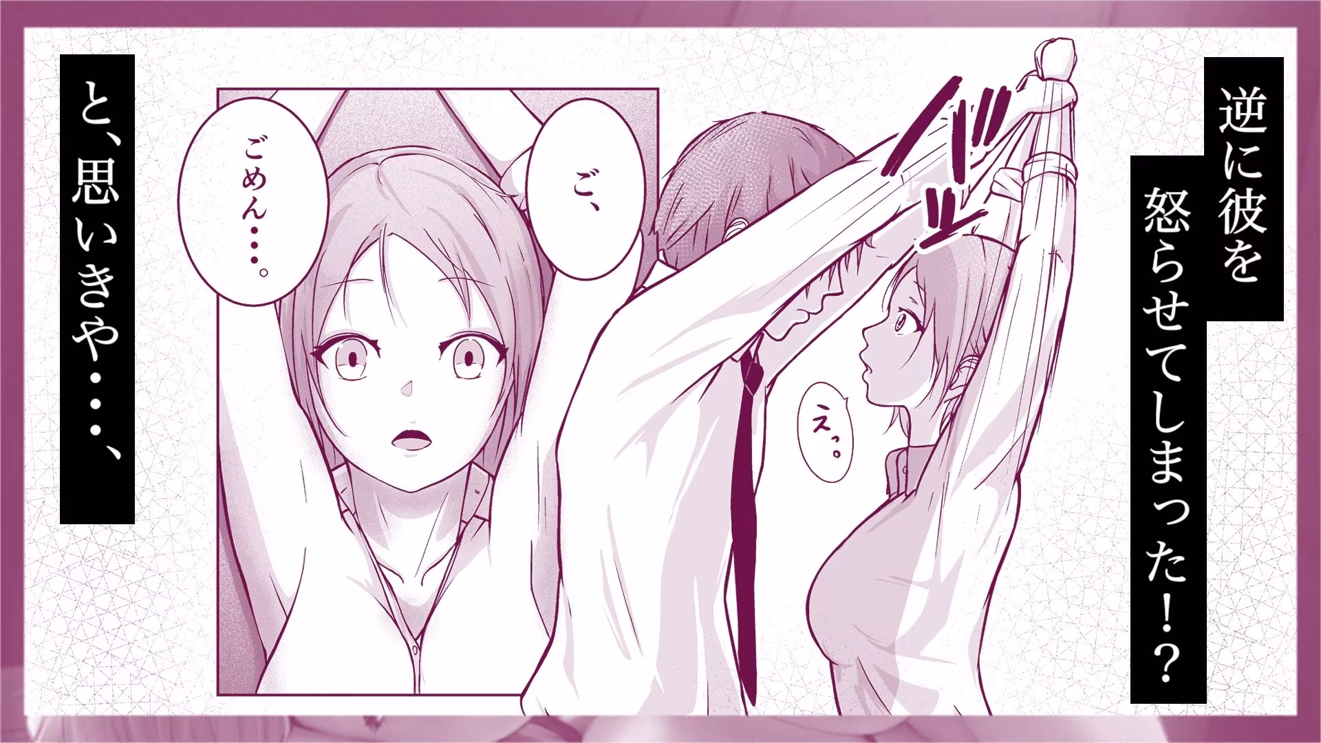 行ってきますのエッチ
