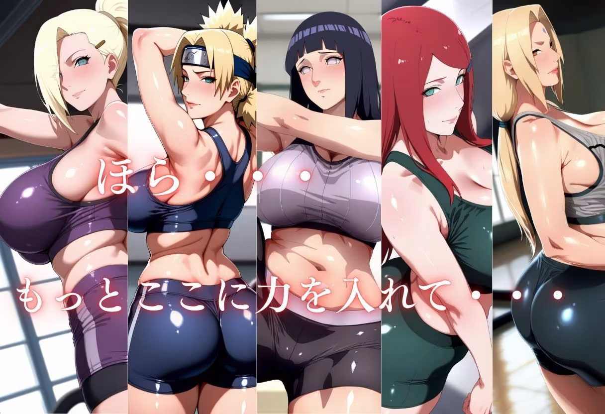 密着セクハラパーソナルジム