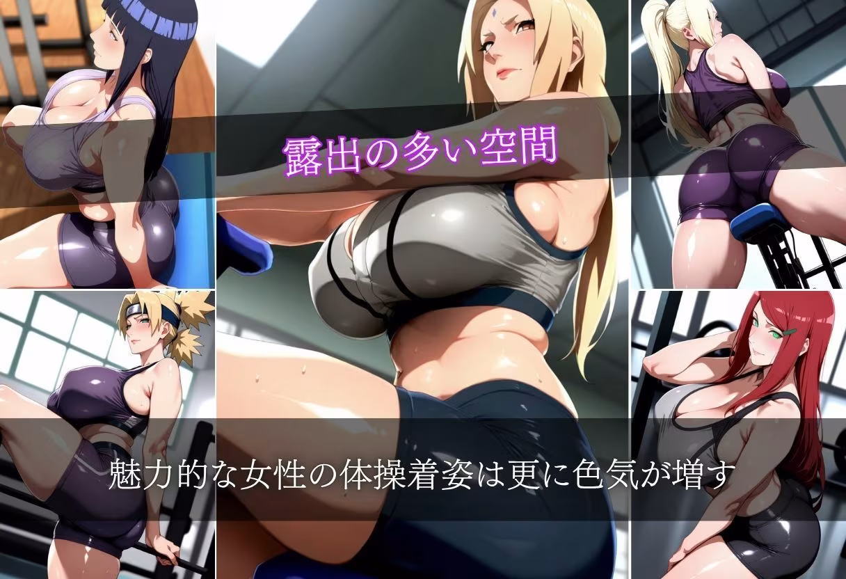 密着セクハラパーソナルジム