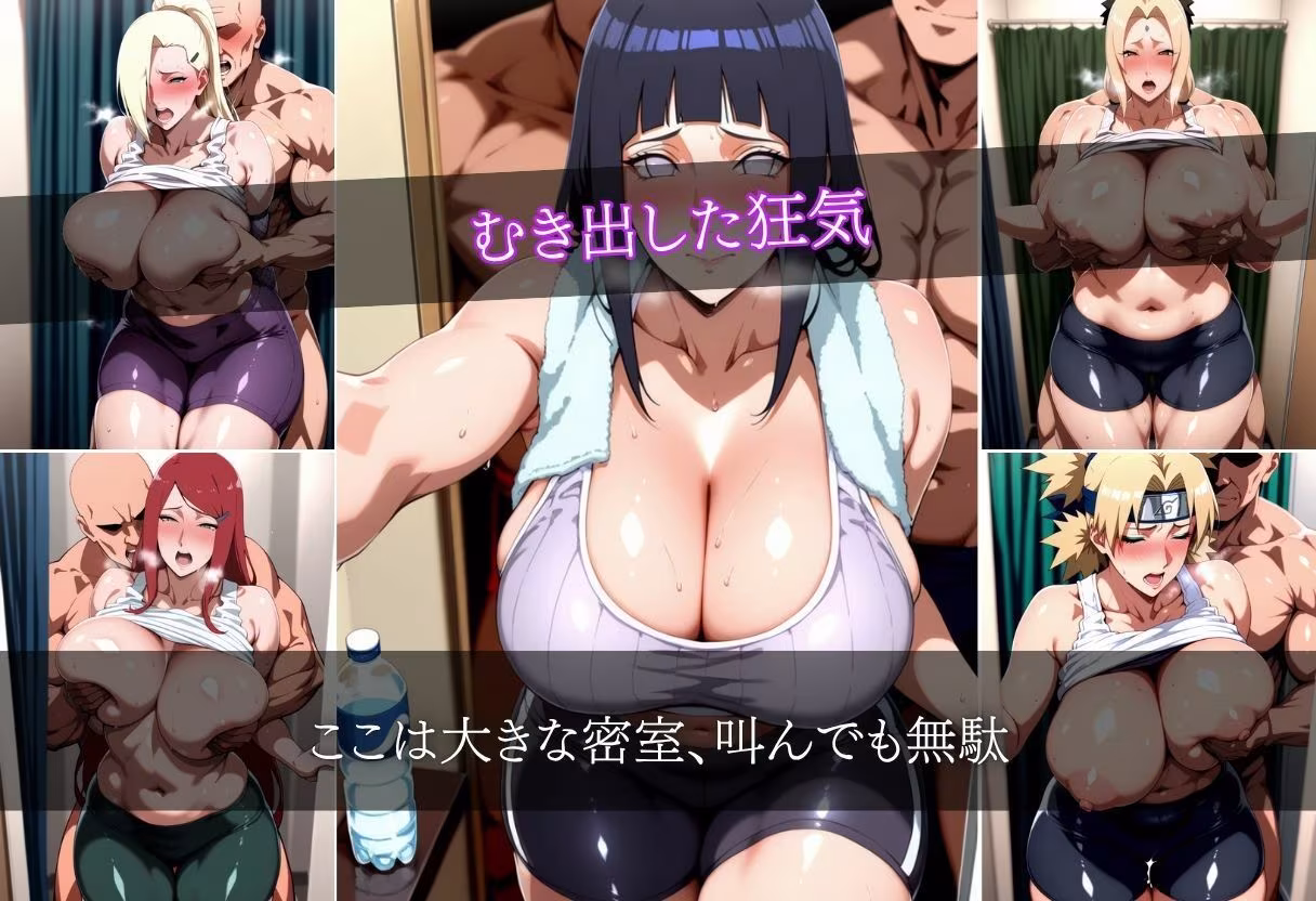 密着セクハラパーソナルジム
