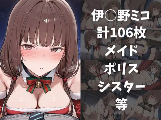ワンコインでヒロインを24時間オナペに。欲望のままコスプレさせ中出し催●●EX（か〇や様は〇らせたい編）