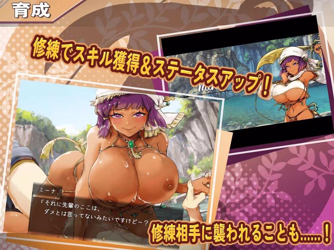 クロエの淫らな修練記