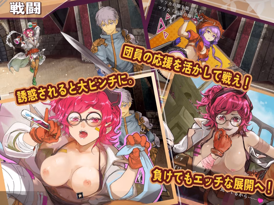 クロエの淫らな修練記