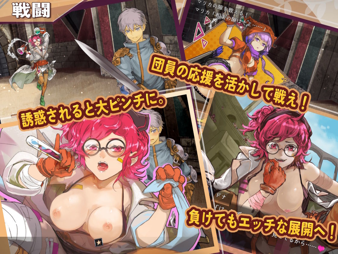 クロエの淫らな修練記