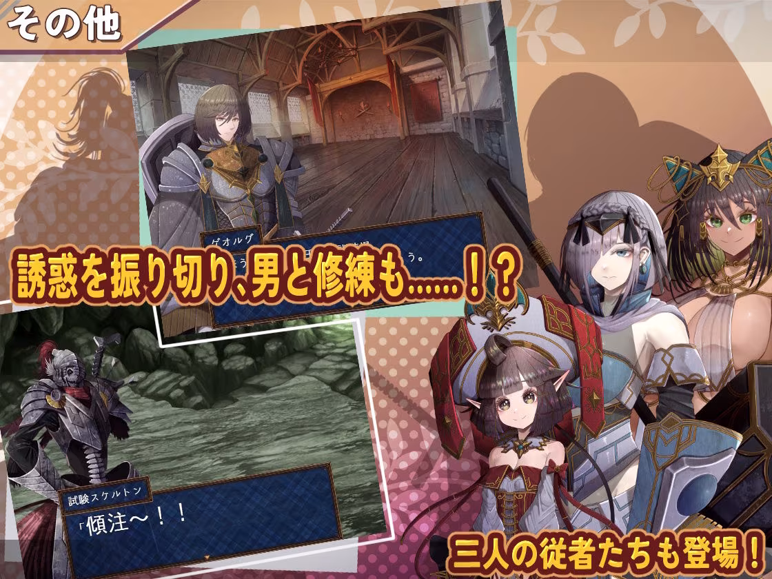 クロエの淫らな修練記