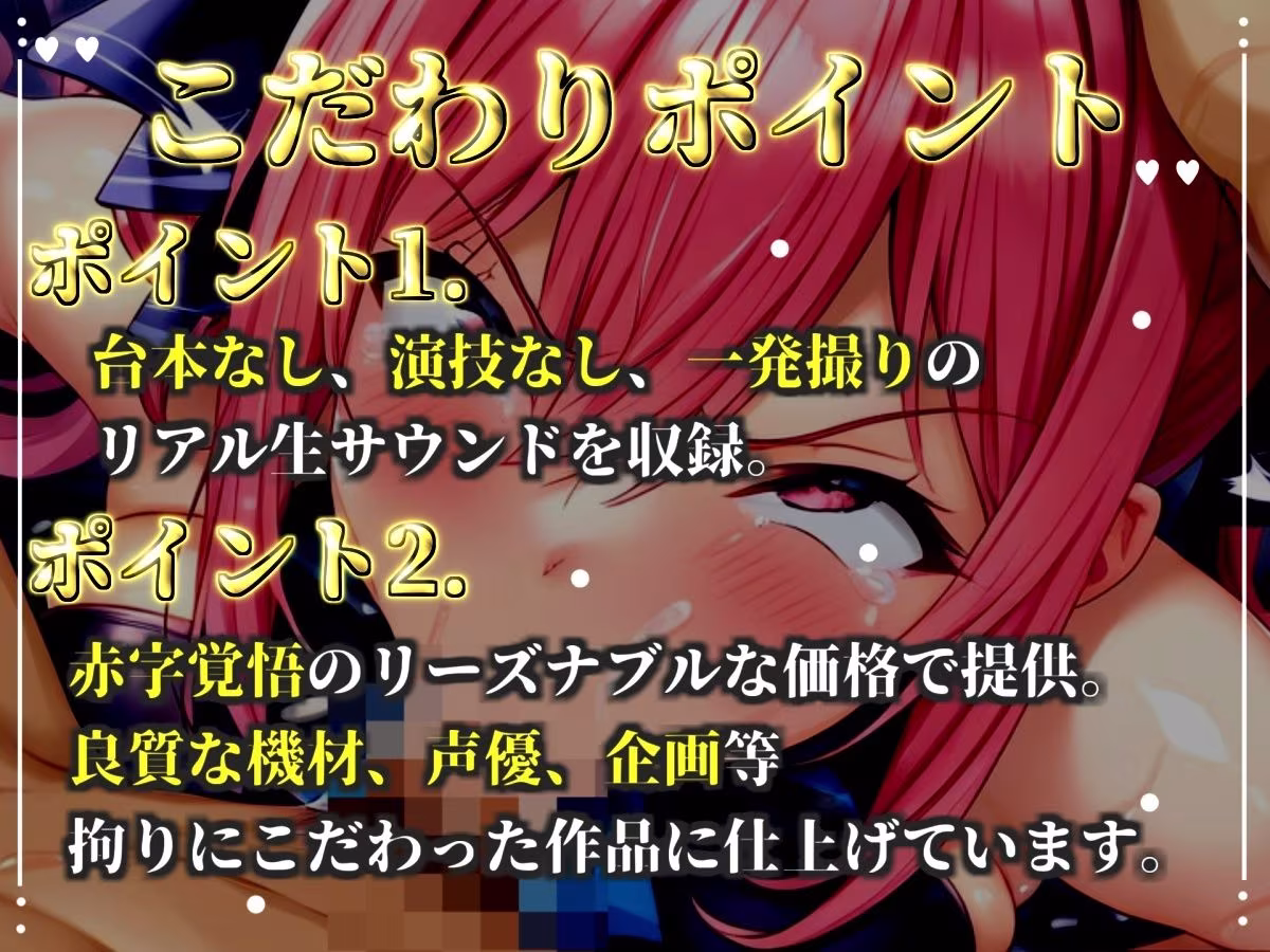 【新作価格】【CG特典あり】 50分越え！！【淫語おなさぽ】凄テクフェラ！！ ひたすらノーハンドフェラでジュポジュポしながら全力オナニー！「おち●ぽもっとちょうだい！！ イグイグゥ〜！！」